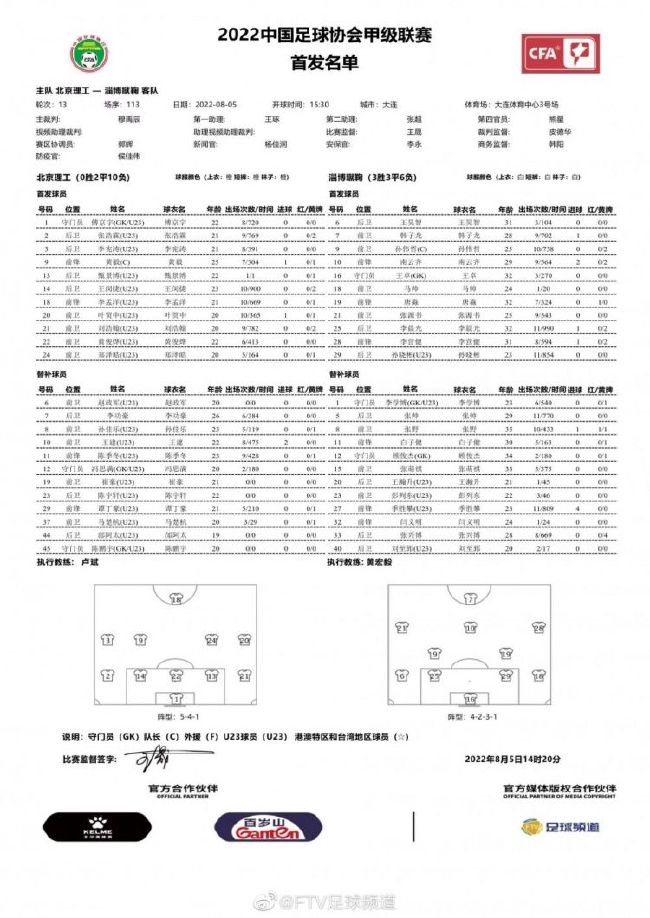 百合巴望往中国寻觅她的情人武田，临行前向阿婆祷告一路可以安然，阿婆为百合写了一道安然符，烧化成水让百合喝了，实在那却不是甚么安然符。 百合来到中国，被冤仇日本人的李家村村平易近捉住，想要烧死，八路军兵士苦苦相劝，留下了百合的人命，可是百合由于传闻本身的情人武田已死往，掉往了糊口的但愿的百合，在小柴房子自杀了。八路军兵士掩埋了百合的尸身。 李家村道行很精深的茅山修道师傅，九爷预见到了百合的下葬，将是一个后代祸根，可是一起头又想不出好法子，因而查阅古书，给李家村庄孙留下了一道祖训。 几十年后，三井来到中国，寻觅到阿浩做中介但愿可以带走李家村荒坟的遗骸，李家村村长九叔怎样也分歧意。必然要保护祖训。